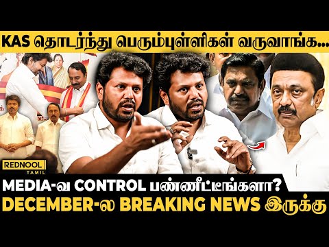 உங்களுக்கு தற்குறிகளின் ஓட்டு தேவையா.? Vijay 2.0? |DMK | TVK |2026 ELECTION | TWIST
