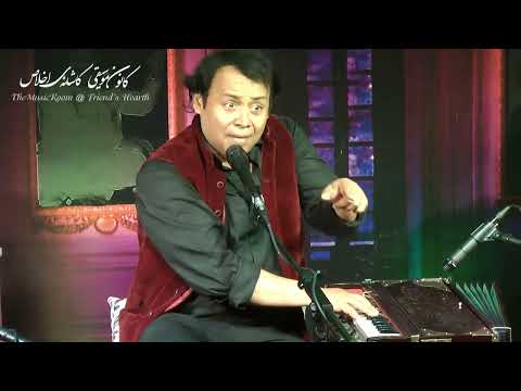 SHOLA THA JAL BUJHA HOON | Ghazal | USTAD RAFAQAT ALI KHAN