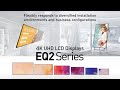 New 4K UHD Standard Displays "EQ2 series"