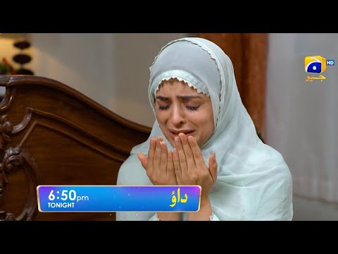 Dao Episode 12 Promo | Tonight at 6:50 PM only on Har Pal Geo