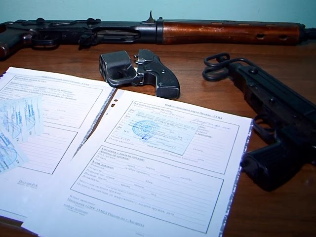 Экзамен на пригодность