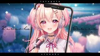 【karaoke/歌枠】わらびもち食べた！【#桃瀬にな / PROJECT NEBULA】