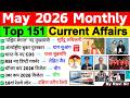 May 2026 Monthly Current Affairs Current Affairs 2026 Full Month Current Affairs 2026 MAY