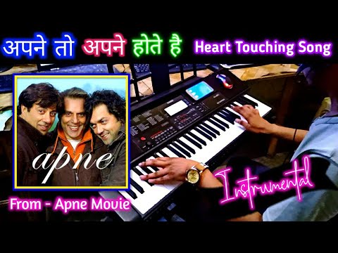 Apne To Apne Hote Hai Instrumental Song Sunny  Boby Dharmendra Singh CASIO CTX 700 Pradeep Piano
