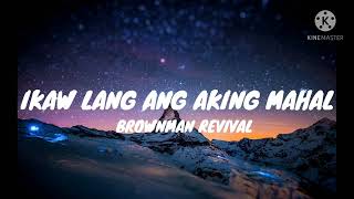 IKAW LANG ANG AKING MAHAL by:brownman revival (lyrics)
