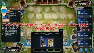 20年前の古参復帰デュエリストが旧戦法でデュエった件#03