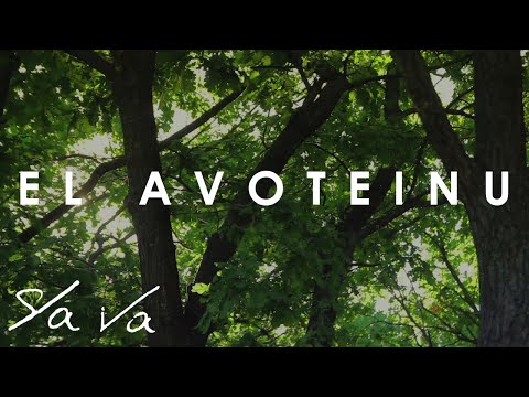 El Avoteinu (Sla Va Music) | אל אבותינו