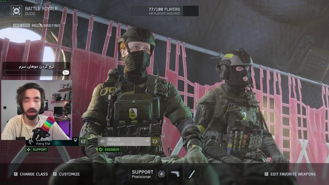 استریم خیلی طولانی