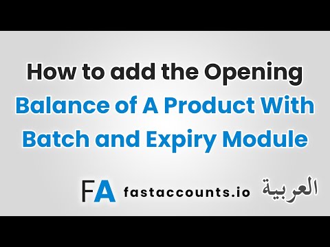 How to add the Opening Balance of A Product With Batch and Expiry Module – العربية