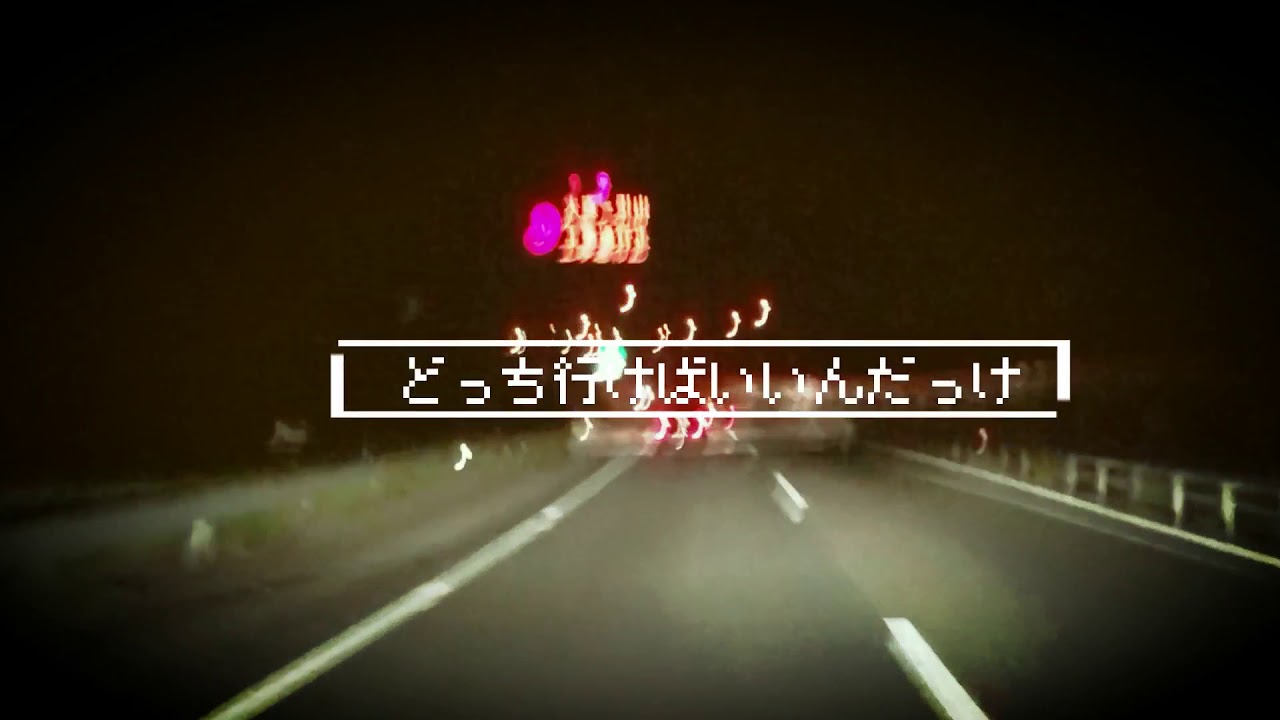 HIGHWAY25