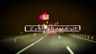 - ハイウェイ25 / 初音ミク