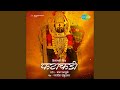 Dharani Aaichi Maya