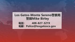 【天下新聞】灣區男子勒死亞裔妻子再棄屍荒野被捕 NorCal: Man arrested for murdering wife, abandoning remains