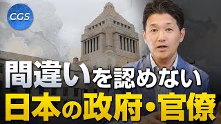 報道されない岸田総理の国連演説と国連の真の意味