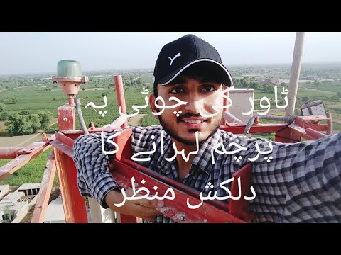 14th August celebration, Sb se oncha ye jhnda hmara,shukriya pakistan, Pakistan zinda bad ♥️ (Vlog)