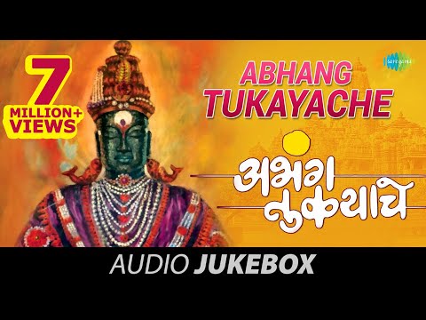 download lagu mp3 mp4 Lata Mangeshkar Abhang Tukyache Free, download lagu Lata Mangeshkar Abhang Tukyache Free gratis, unduh video klip Lata Mangeshkar Abhang Tukyache Free
