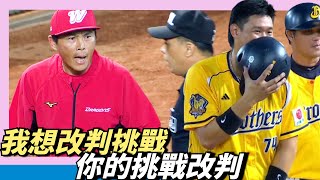 [分享] 八局下半 許基宏疑似妨礙守備影片