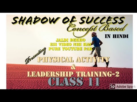 Physical Activity & Leadership Training|Class 11th|Physical Education|HD-Lecture by Kartik Sharma Video