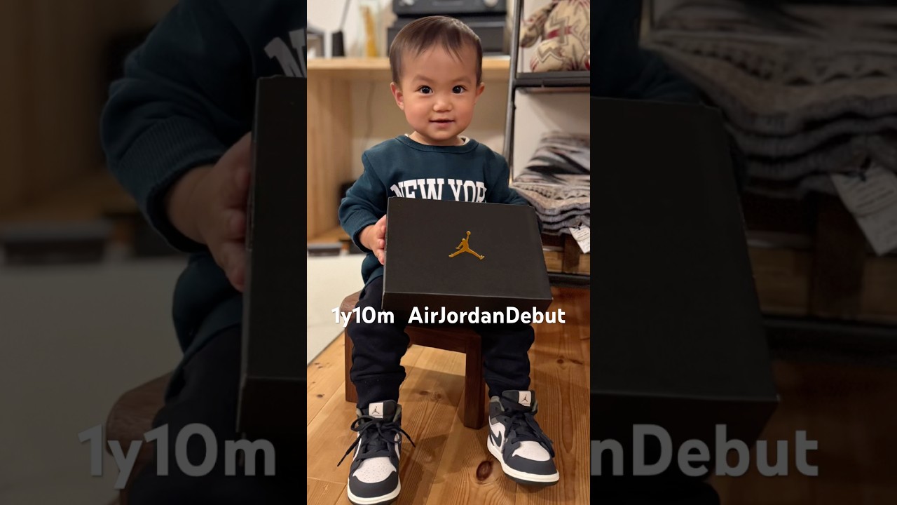 1y10m, His first Air Jordans! 👟✨小さな足にAJ1が可愛すぎる…！🏀#Shorts #AirJordan  #sneakerhead #1歳10ヶ月  #kicks