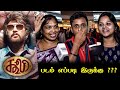 Coolie Public Review Coolie Review Coolie Movie Review Tamil Movie Review Rajinikanth Loki