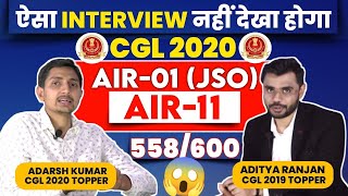 AIR - 01 (JSO) | AIR -14 SSC CGL 2020 TILL NOW | ADARSH KUMAR WITH ADITYA RANJAN | #toppers_strategy