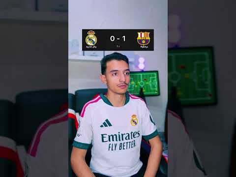 الوضع في كلاسيكو بكرا 😂😂💔