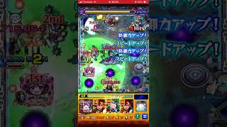 適当に弾いたら凄いことなった#モンスト