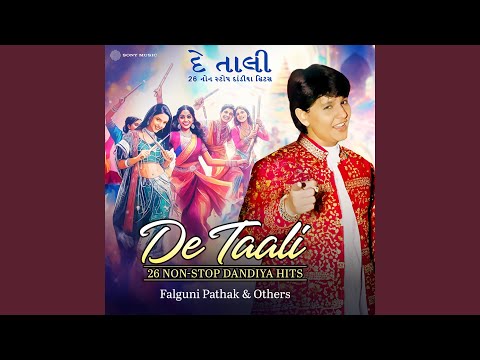 Mathe Matu Mahini (Gujarati Garba Song)