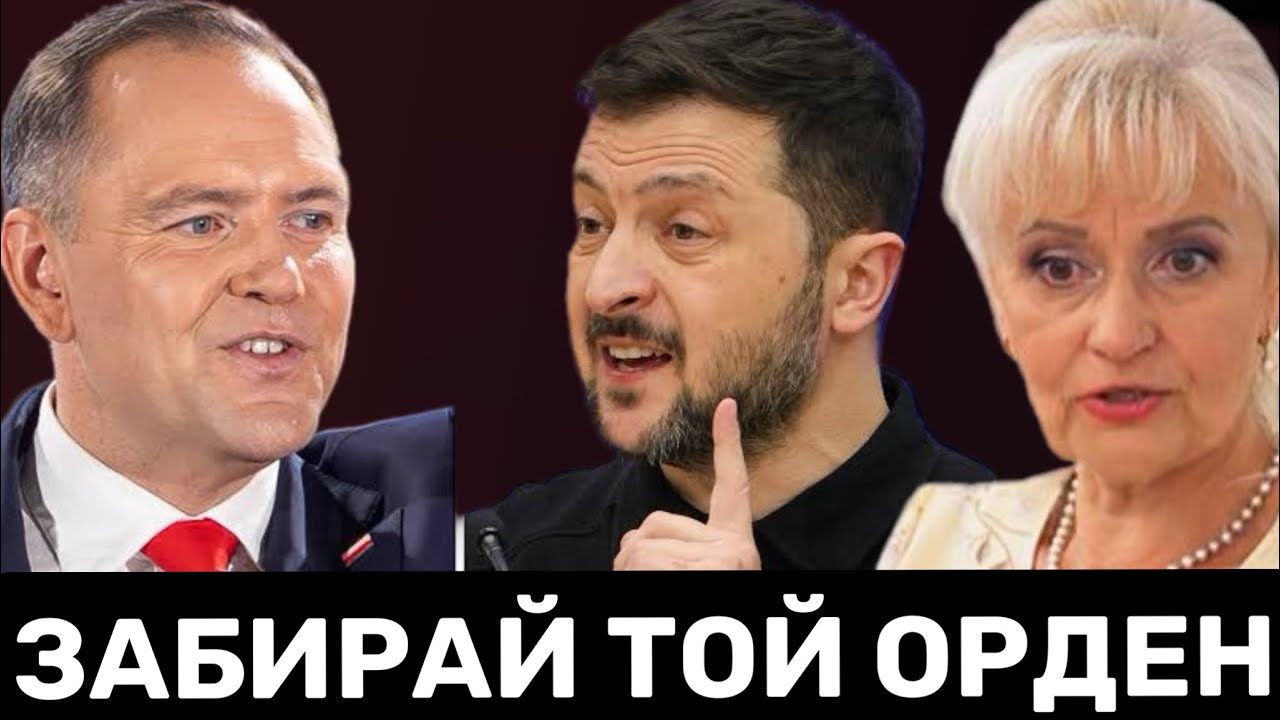 Ірина Фаріон — скандал з Польщею