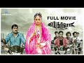 Uppu Karuvaadu Full Tamil Comedy Movie L Nandita L KarunakaranlM S Bhaskar L Radha Mohan LSteev Vatz