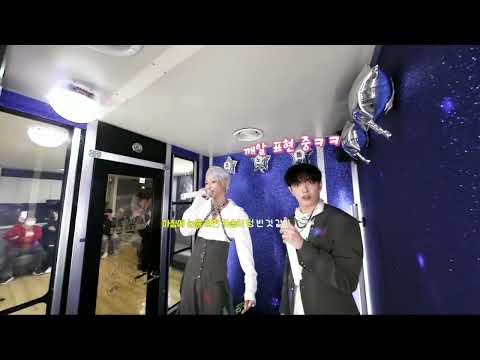 ATEEZ Seonghwa - "Empty" Cover (Original Artist: WINNER)