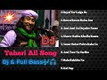 Taheri All Songs Dj Bangla তাহেরি সব গান বাংলা Taheri dj all songs full bass [Singer's W