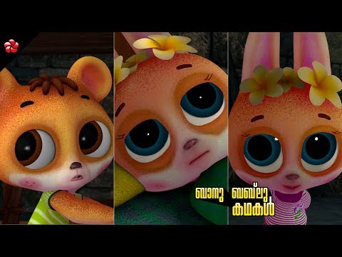 Download Banu bablu mp3 free and mp4 Download Banu bablu mp3 free and mp4