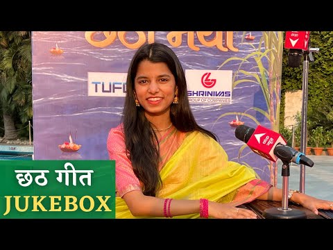 छठ गीत 1 Hour Jukebox - Maithili Thakur