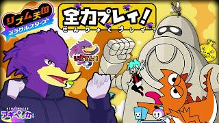 【初見さん歓迎】久々のリズ天くぇん！✨🐦キツツキさんの新作リズ天をテンポよくイックェ～！PART4【リズム天国ミラクルスターズ】