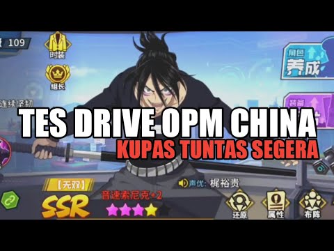 TEST DRIVE PEMBAHASAN LSSR YANG BLM KELUAR  || One Punch Man The Strongest