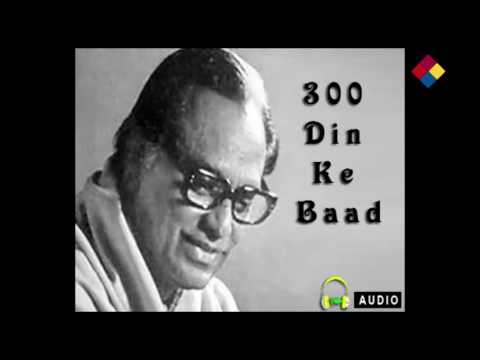 सुंदर हूँ सखी — वीडियो थंबनेल