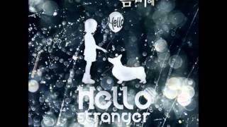 헬로 스트레인저Hello Stranger   우리가 봄비에 녹지 않으면 ACC Ver  Feat  서승희 of 버블시스터즈