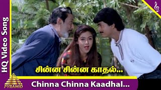Download lagu Chinna Chinna Kaadhal Video Song | Once More Tamil Movie Songs | Vijay | Sivaji | Simran | Deva mp3 Download lagu Chinna Chinna Kaadhal Video Song | Once More Tamil Movie Songs | Vijay | Sivaji | Simran | Deva mp3