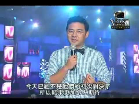 090618 MCD VOS一位 [VOSHK]