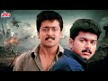 Suriya And Vijay New Released Hindi Dubbed Full Movie Latest Hindi Dubbed Movie South Dubbed Movie