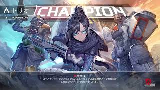 ウォッカにモンスターキメたゴリラのAPEX