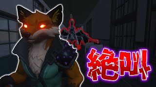 【フォートナイト  fortnite】【 絶叫 】廃校になった学校でまさかのクモが占拠！？