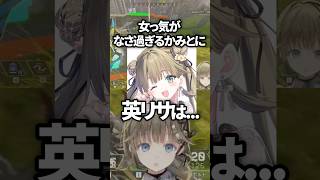 女性の準備話からクソデカ飛び火をくらうkamito【ぶいすぽ／切り抜き】#ぶいすぽっ #英リサ #ボドカ #kamito