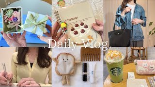【vlog】心ときめくお買い物と社会人の日常|初めてのVCAでプッシュギフト|VOCE雑誌付録開封レビュー|quip queint シルバーアクセサリー|セリア購入品|スタバでひとり時間|ポーチの中身