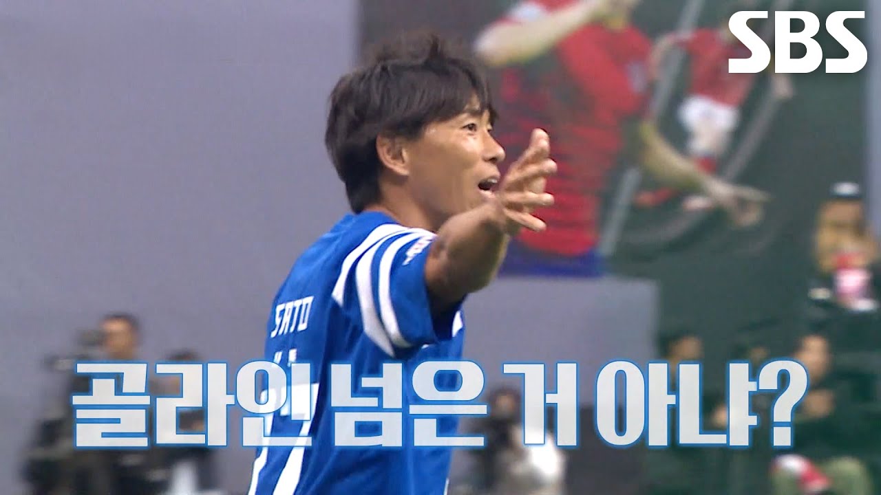 사토 히사토, 골대 가로막힌 찬스에 아쉬움 가득↘