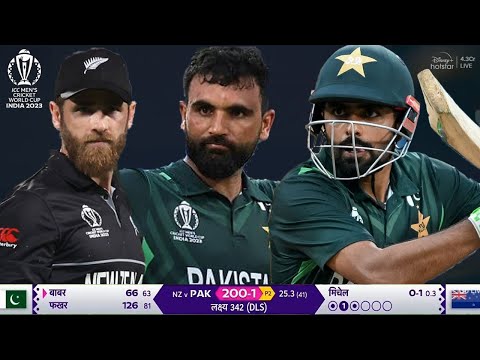 New Zealand vs Pakistan World Cup 2023