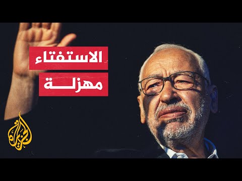 راشد الغنوشي يدعو إلى مقاطعة الاستفتاء الشعبي على الدستور