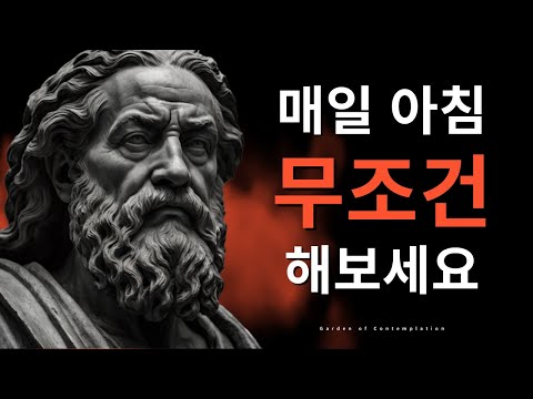10가지 습관으로 더 나은 삶을 살아보세요