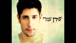 מה שנשאר